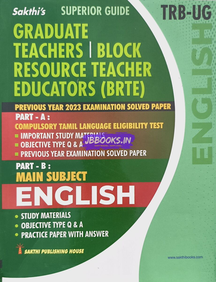 Teacher's manual power on English Ⅱ 1100x1100